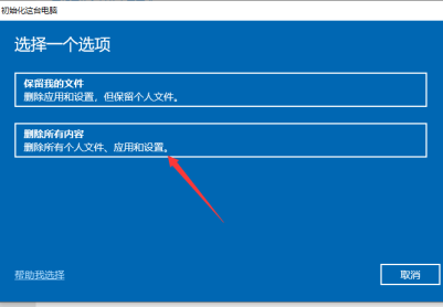 WIN10电脑重装教程 建议所有使用电脑用户去学习（新手重装教程）